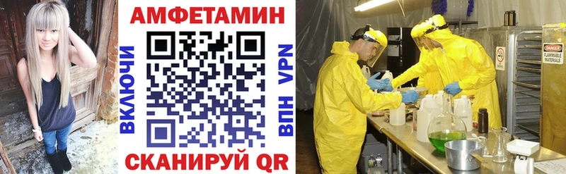 Амфетамин Розовый где купить наркоту Порхов