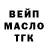 Гашиш убойный KamaZZ V