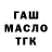 Кетамин VHQ Bek Rustemov
