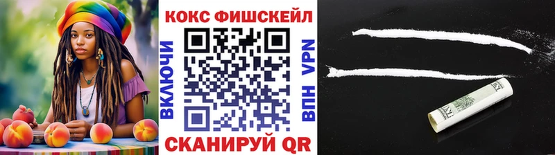 купить   Порхов  КОКАИН 97% 