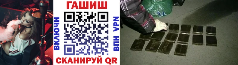 магазин наркотиков shop какой сайт Гашиш Premium Порхов