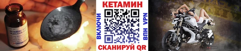 гидра онион  мориарти какой сайт  КЕТАМИН VHQ  Порхов 