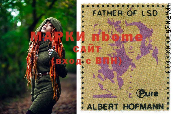 MDMA Пересвет