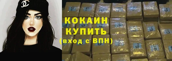 спайс Пестово