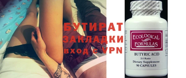 Альфа ПВП Алексин
