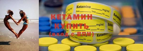 спайс Пестово