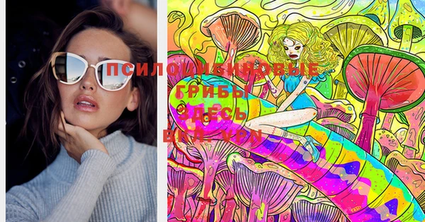MDMA Пересвет