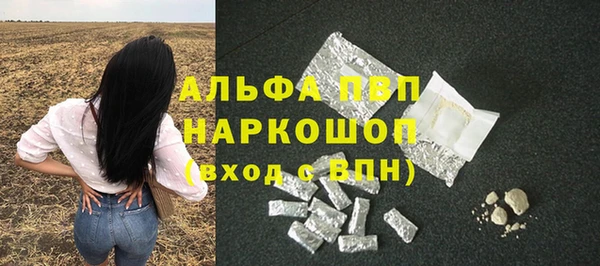 MDMA Пересвет