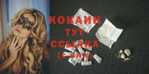 бошки Алзамай