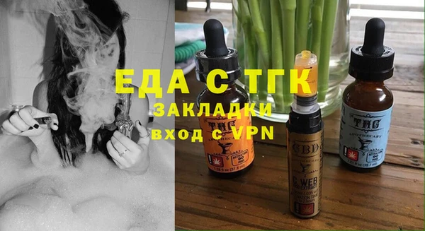 спайс Пестово
