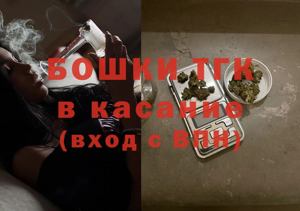 MDMA Пересвет