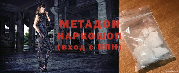 MDMA Пересвет