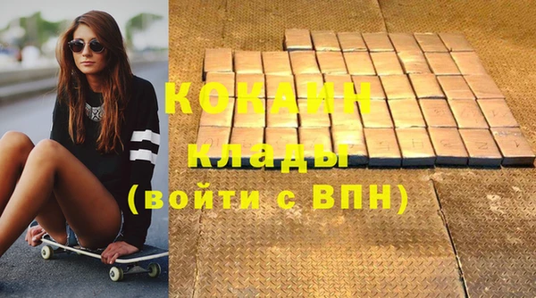 MDMA Пересвет