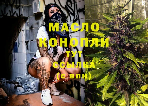 таблы Переславль-Залесский