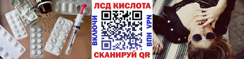 kraken ССЫЛКА  Порхов  Лсд 25 экстази кислота  наркота 