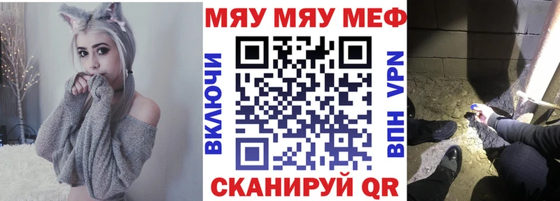 МЕФ VHQ  Порхов 