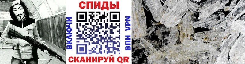 Метамфетамин Декстрометамфетамин 99.9%  где продают наркотики  Порхов 