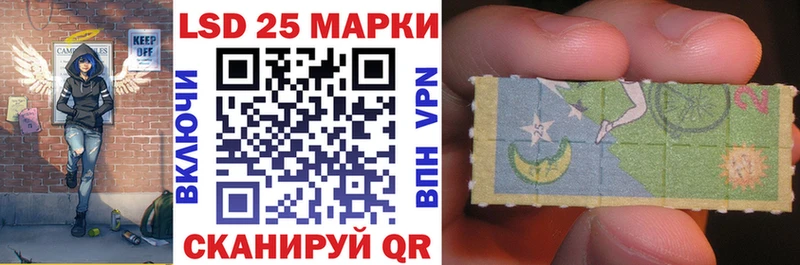 Марки 25I-NBOMe 1,5мг  OMG ссылки  Порхов  как найти  