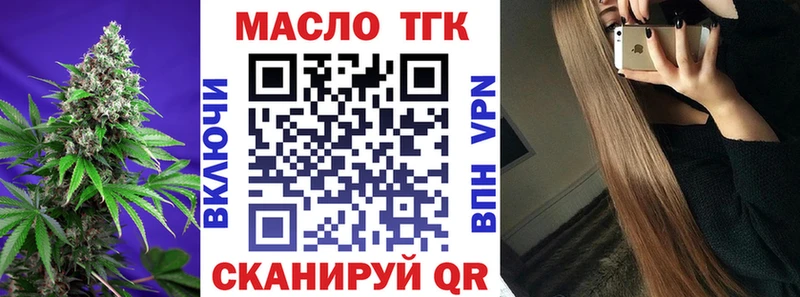 mega зеркало  Порхов  Дистиллят ТГК гашишное масло 
